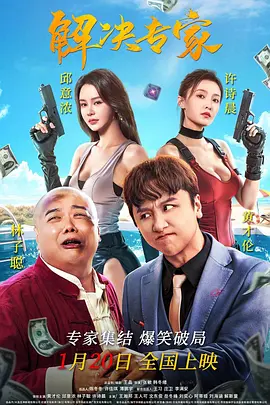 精品亚洲欧美高清不卡高清
